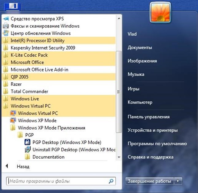 Меню Windows 7