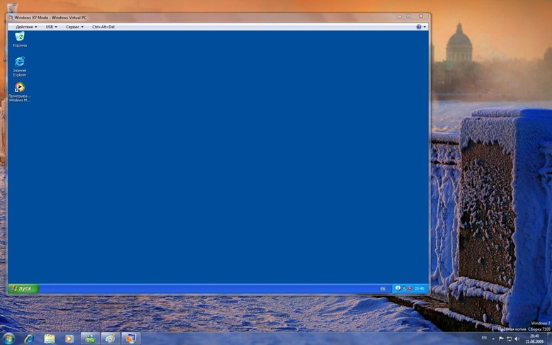 Окно Windows XP Mode