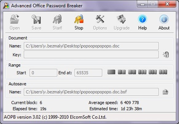 Удаление пароля документа Word 2000
